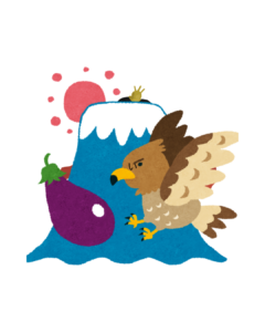 『1年の計は元旦にあり』